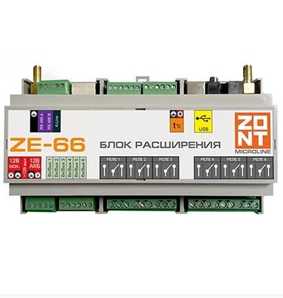 ZE-66 / модуль расширения входов/выходов для контроллера ZONT H2000+