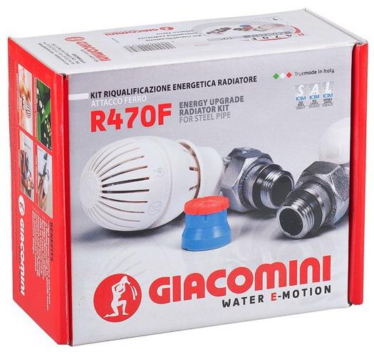 Комплект радиатора Giacomini R470FX003 осевой